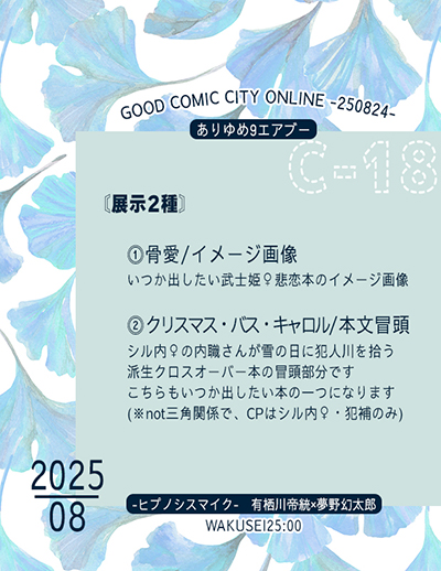 20250823162850-admin.jpg